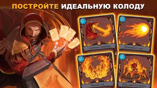 Абалон: Тактическая РПГ ККИ взлом скриншот 2