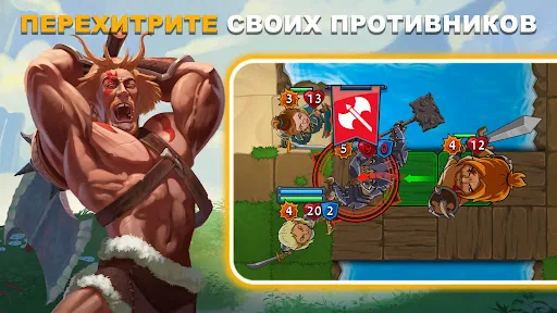 Абалон: Тактическая РПГ ККИ мод меню скриншот 3