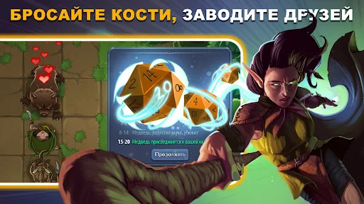 Абалон: Тактическая РПГ ККИ апк скриншот 5
