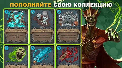 Абалон: Тактическая РПГ ККИ мод скриншот 6