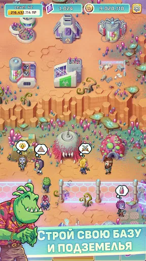 Hero Park 2 мод скриншот 1