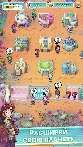 Hero Park 2 взлом скриншот 2