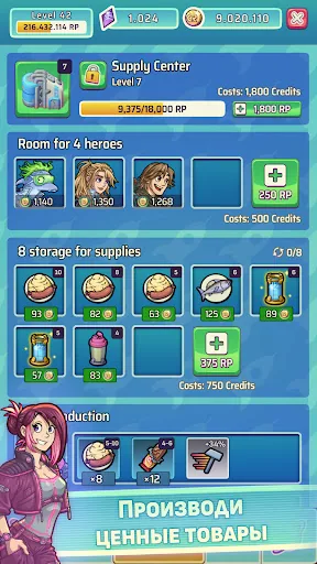 Hero Park 2 апк скриншот 5