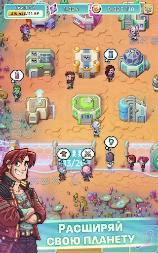 Hero Park 2 мод скриншот 6