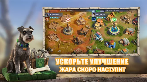 CatDog World: After Humans мод скриншот 1
