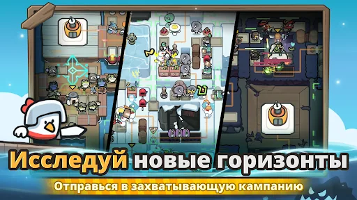 Birds Camp мод меню скриншот 3