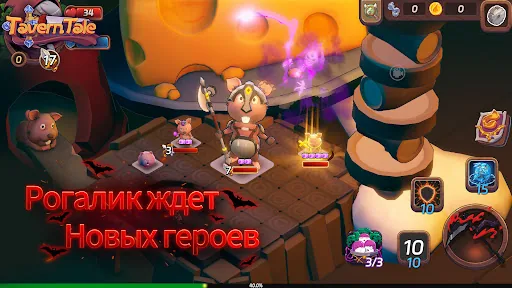 Tavern Tale скачать скриншот 4