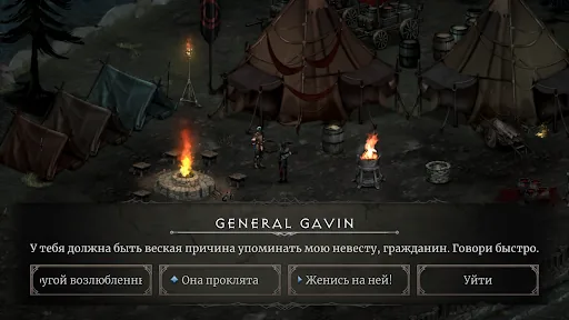 Vampire's Fall 2 RPG скачать скриншот 4