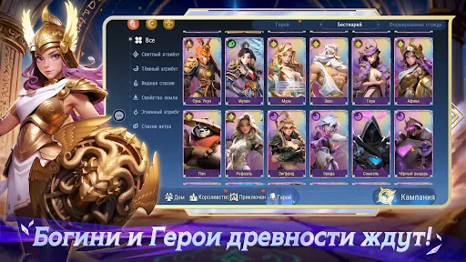 Goddess Gacha мод скриншот 1