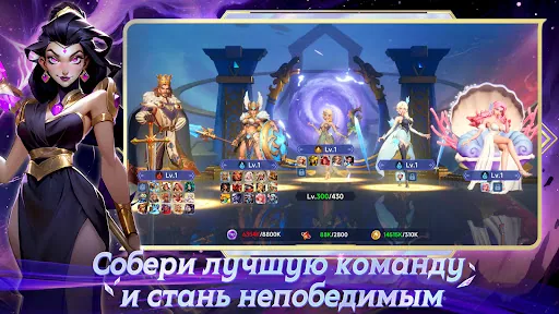 Goddess Gacha скачать скриншот 4