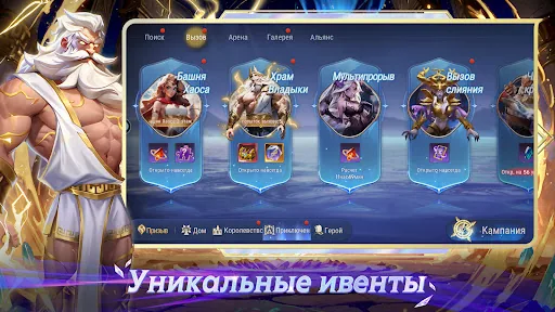 Goddess Gacha мод скриншот 6