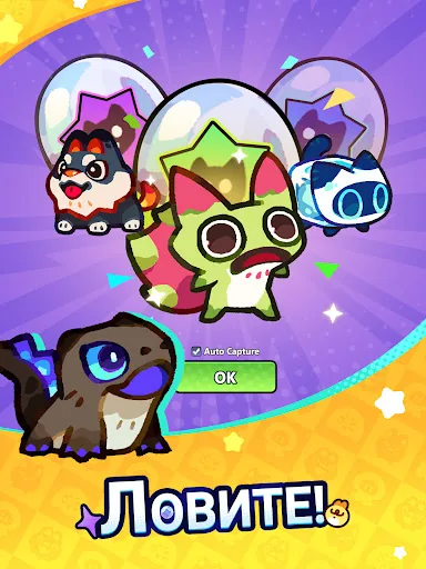 Clash of Critters взлом скриншот 7