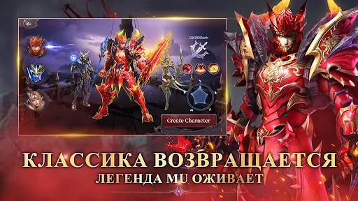 MU: Dark Awakening взлом скриншот 2