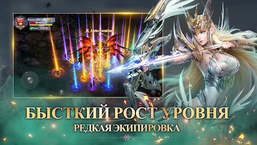 MU: Dark Awakening скачать скриншот 4