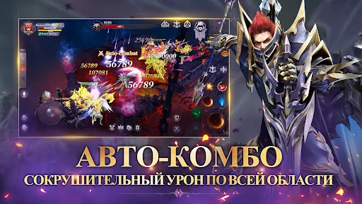 MU: Dark Awakening апк скриншот 5