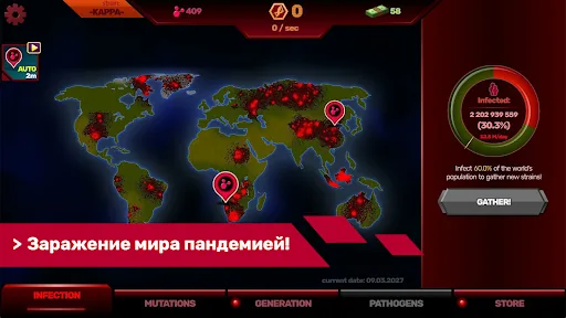 Patient Zero: Заражение Мира взлом скриншот 7