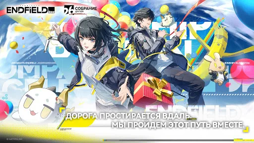 Arknights: Endfield мод скриншот 1