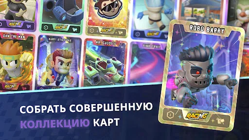 Jetpack Joyride Racing мод меню скриншот 3