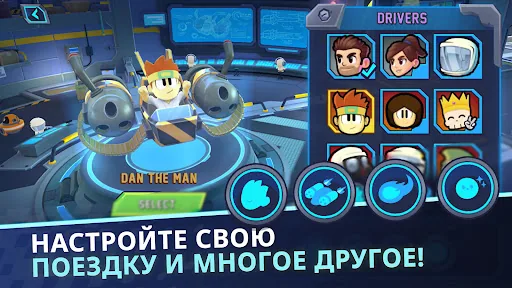 Jetpack Joyride Racing апк скриншот 5