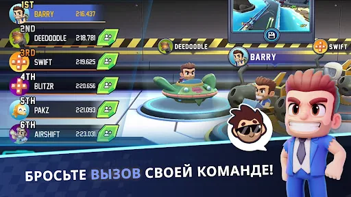 Jetpack Joyride Racing взлом скриншот 7