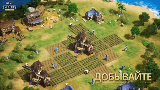 Age of Empires Mobile мод скриншот 6