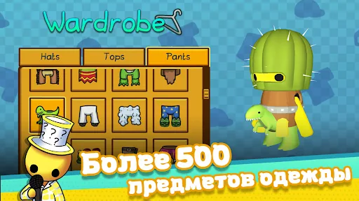 Wobbly Life апк скриншот 5