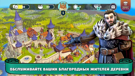 The Kingdom: Medieval Tales мод скриншот 1