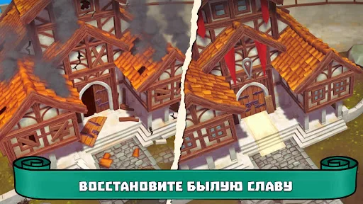 The Kingdom: Medieval Tales скачать скриншот 4