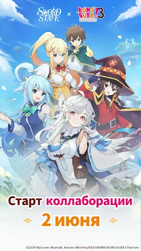 Sword X Staff мод скриншот 6